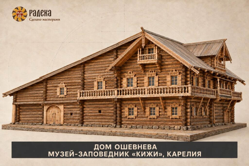 Художественная модель северного дома типа «кошель» с общей асимметричной крышей над жилой и хозяйственной частями.